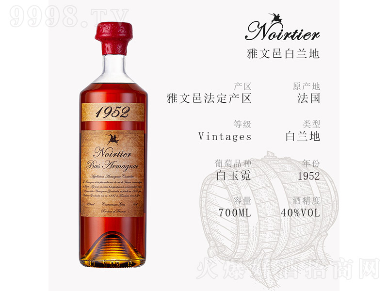 ŵߵذ1952꡾40700ml